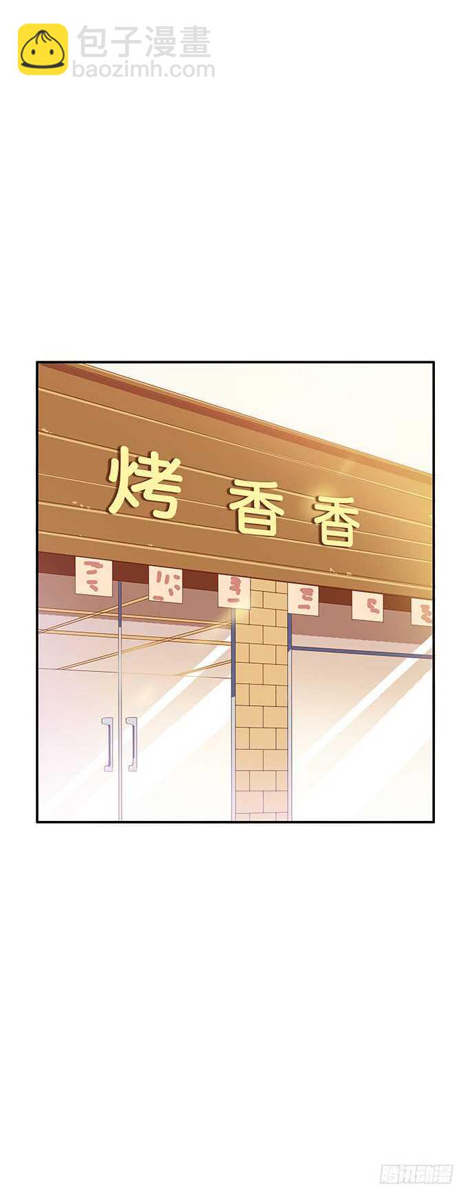 修罗场开始~-第121话