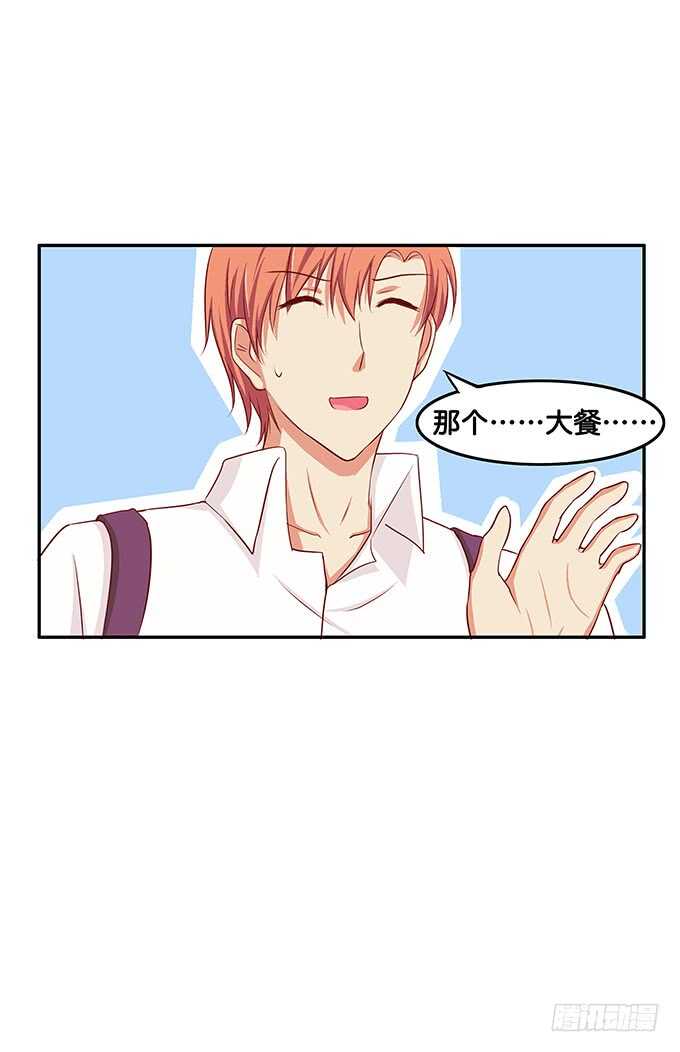 修罗场开始~-第121话