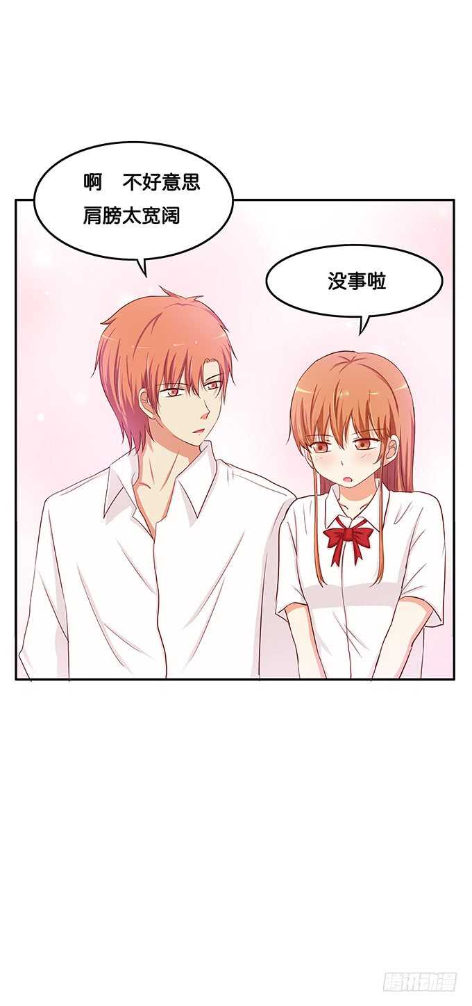 修罗场开始~-第121话
