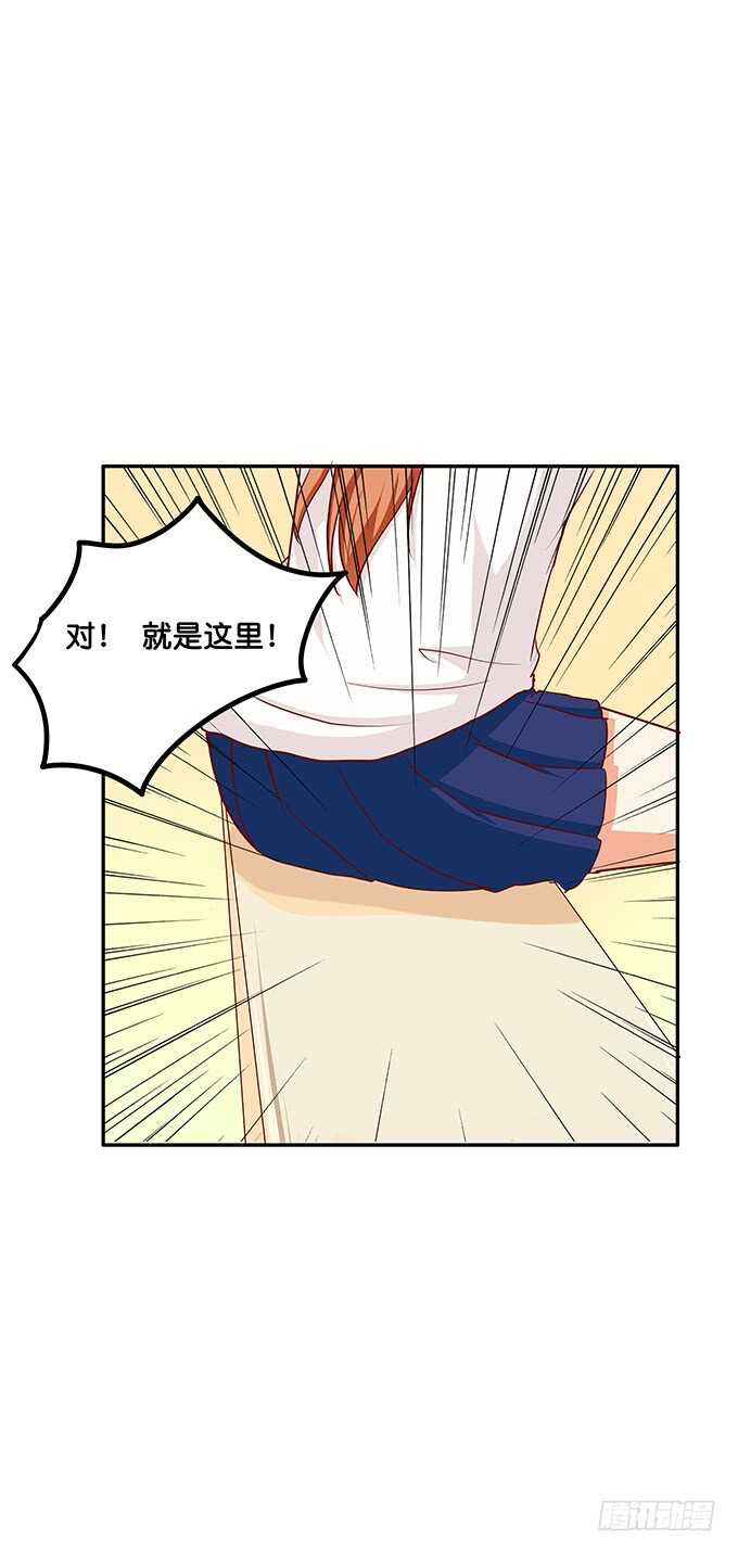修罗场开始~-第121话