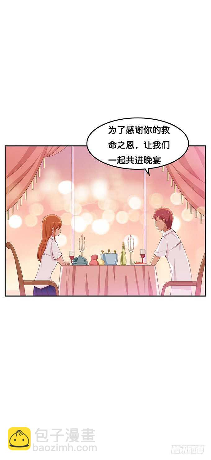 修罗场开始~-第121话