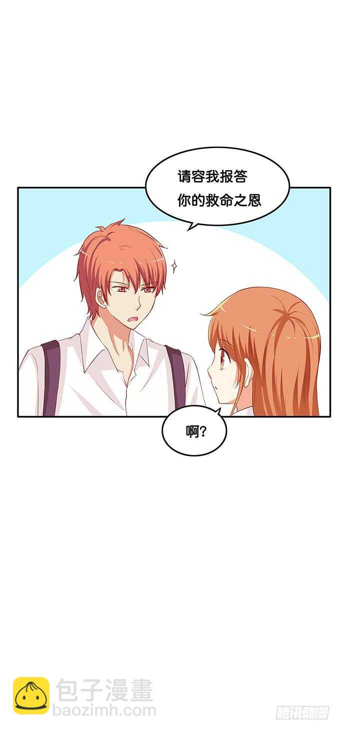 修罗场开始~-第121话