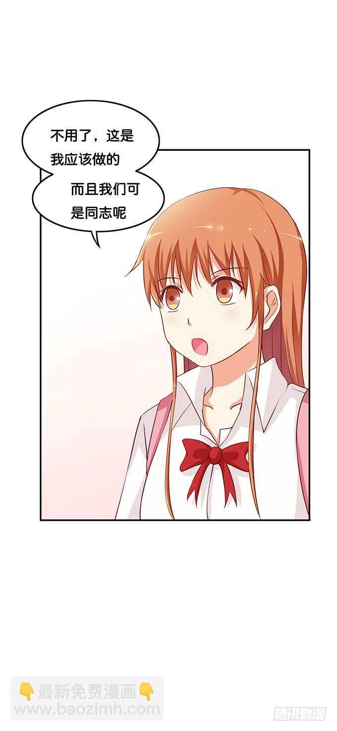 修罗场开始~-第121话