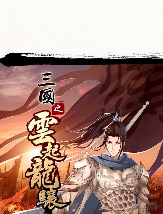 原来这是圈套！-第123话