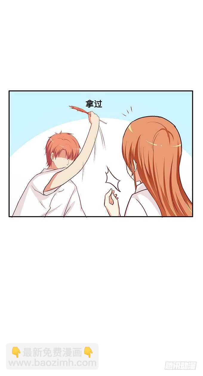 原来这是圈套！-第123话
