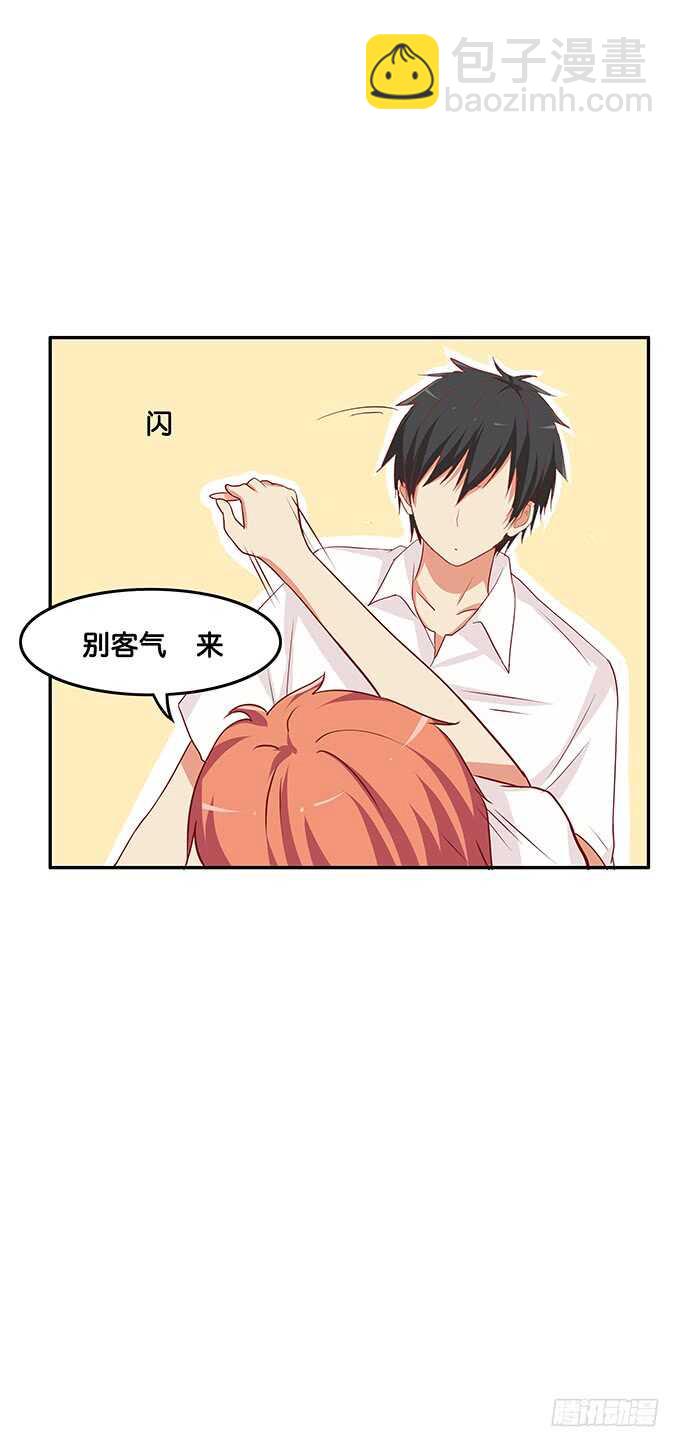 原来这是圈套！-第123话