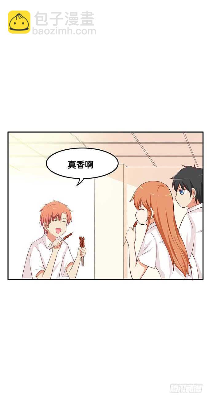 原来这是圈套！-第123话