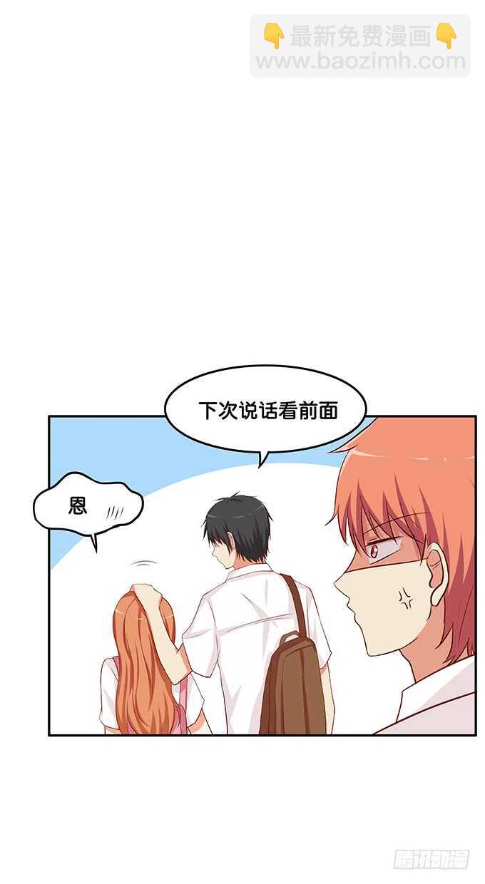 感觉被保护着~-第125话