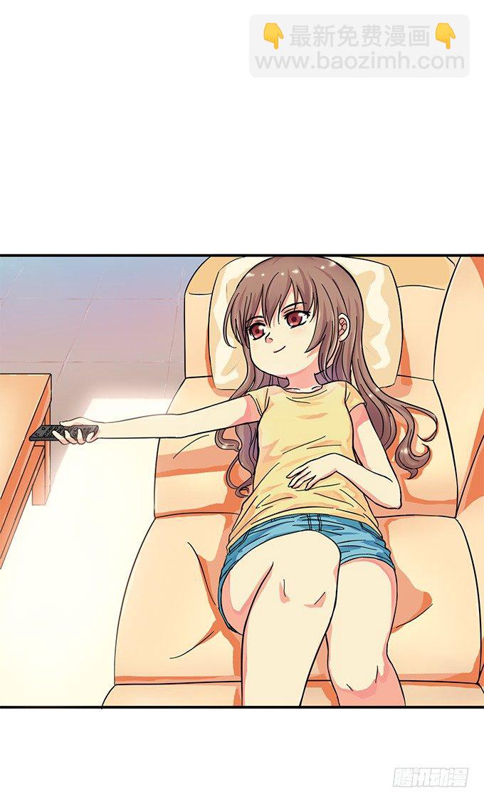 我会对你负责的【特别篇】-第15话