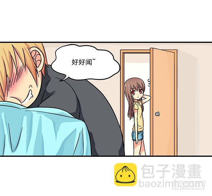 我会对你负责的【特别篇】-第15话