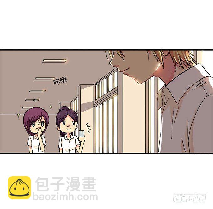 我会对你负责的【特别篇】-第15话