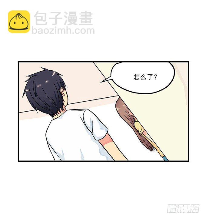 我会对你负责的【特别篇】-第15话
