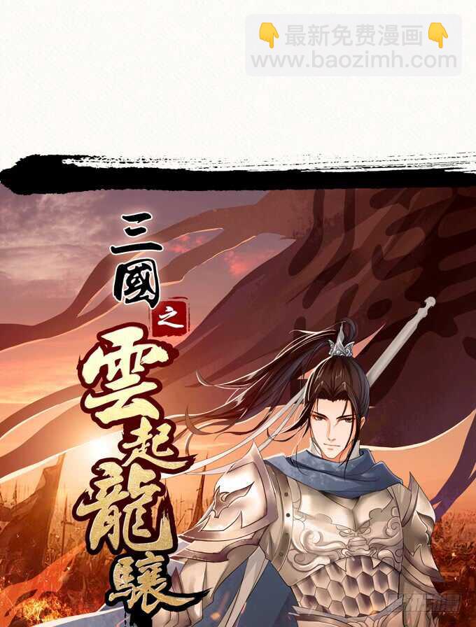 我会好好看着你~-第127话