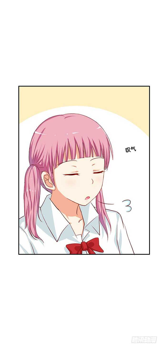 我会好好看着你~-第127话