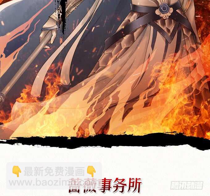 我会好好看着你~-第127话