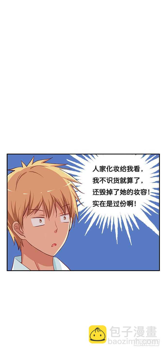 我会好好看着你~-第127话