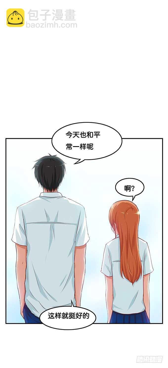 我会好好看着你~-第127话