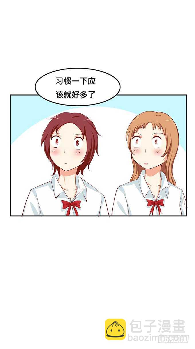 我会好好看着你~-第127话