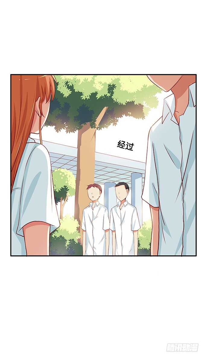 你怎么那么大胆~-第129话