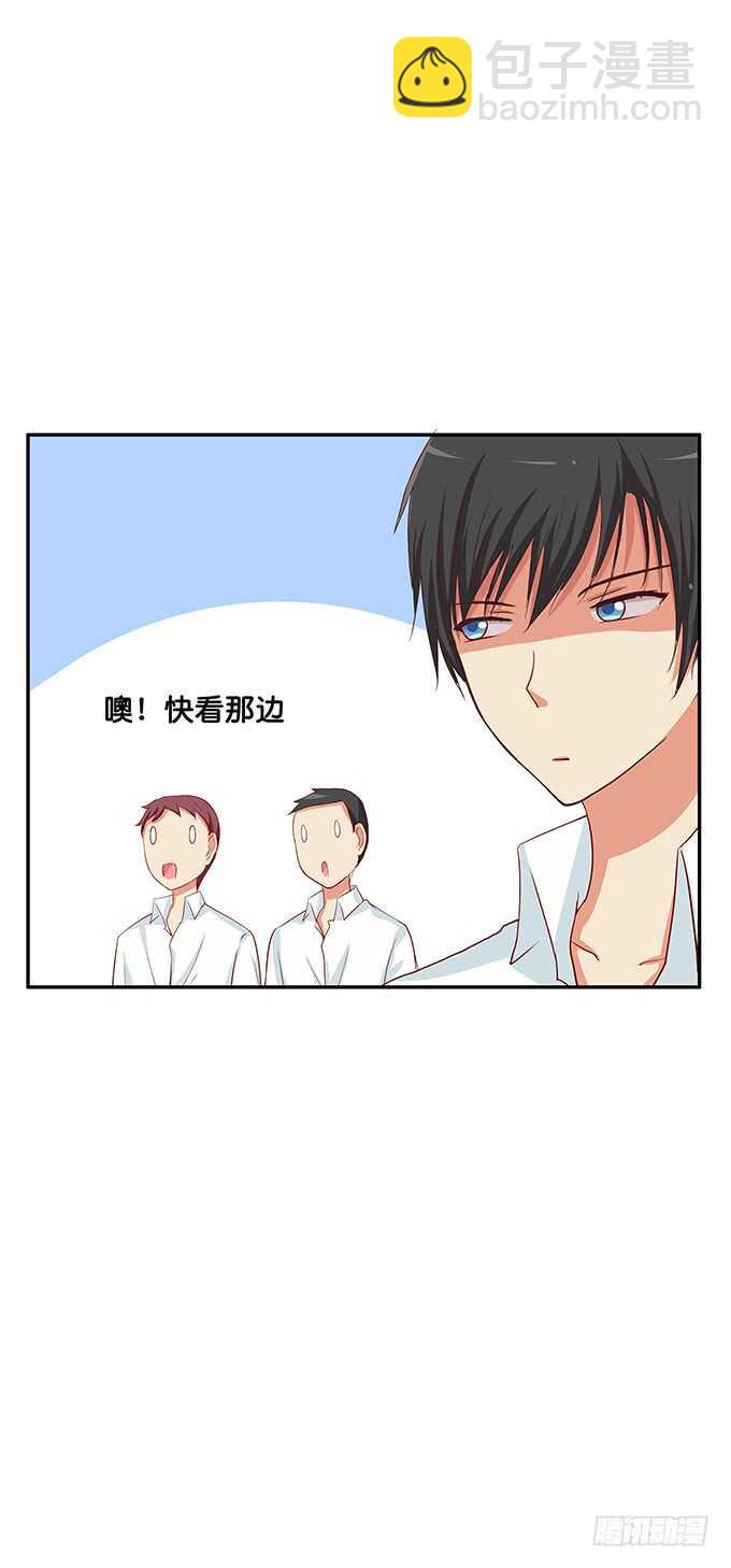 你怎么那么大胆~-第129话
