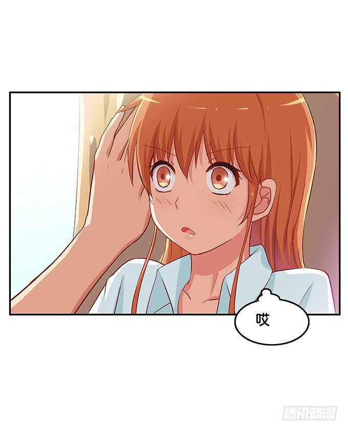 你怎么那么大胆~-第129话
