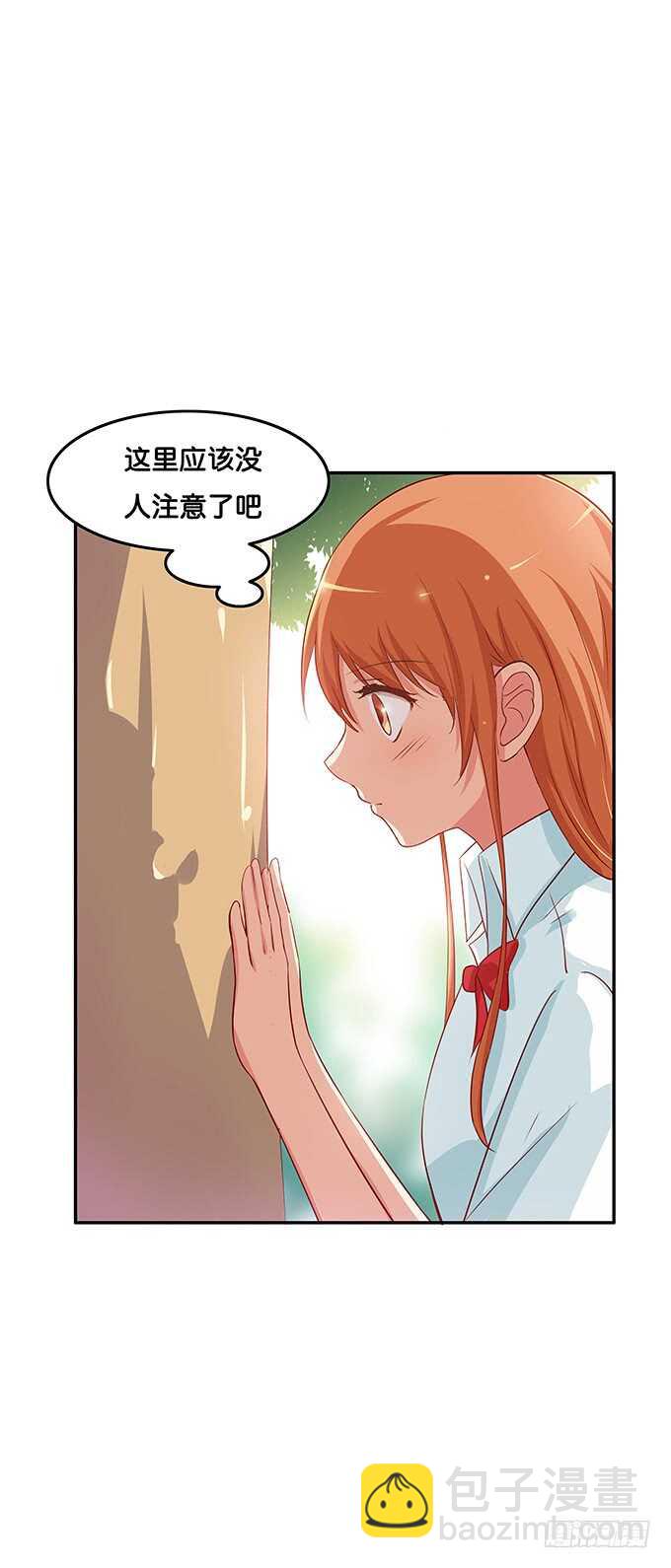 你怎么那么大胆~-第129话