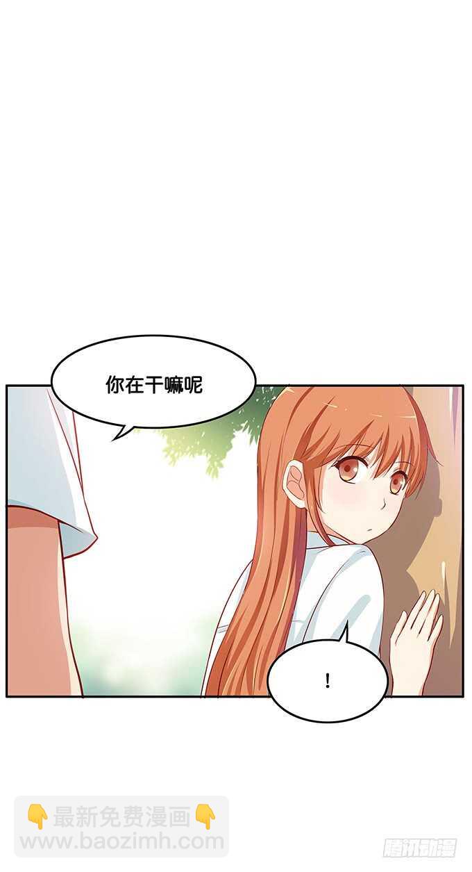 你怎么那么大胆~-第129话