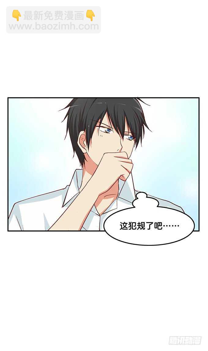 你怎么那么大胆~-第129话