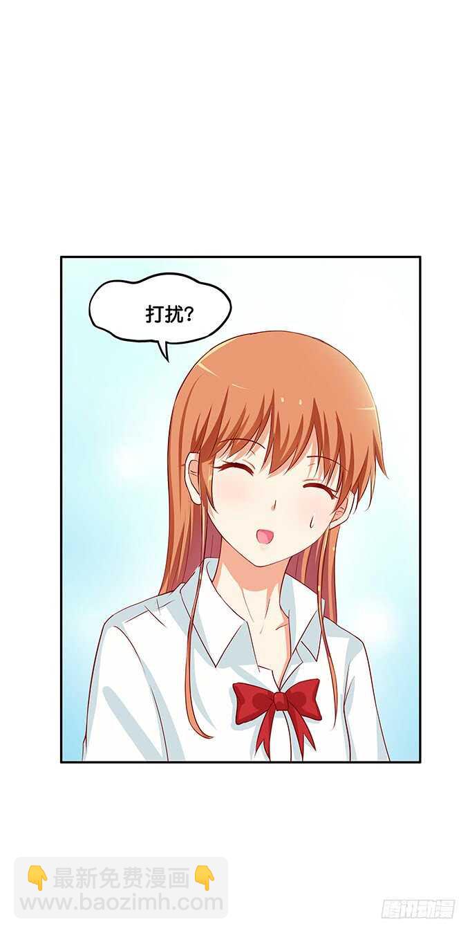 我就是做了这种事~-第131话