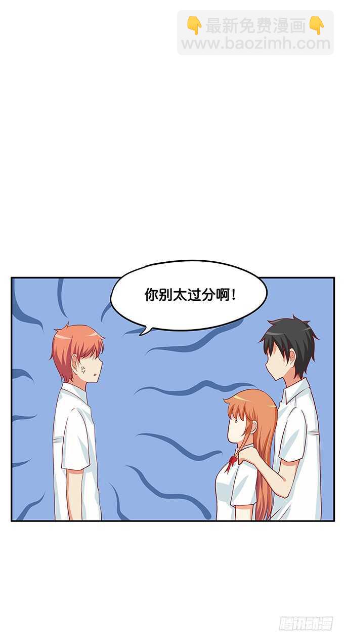 我就是做了这种事~-第131话