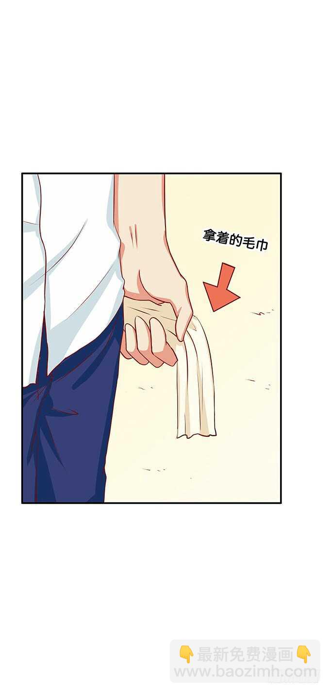 我就是做了这种事~-第131话