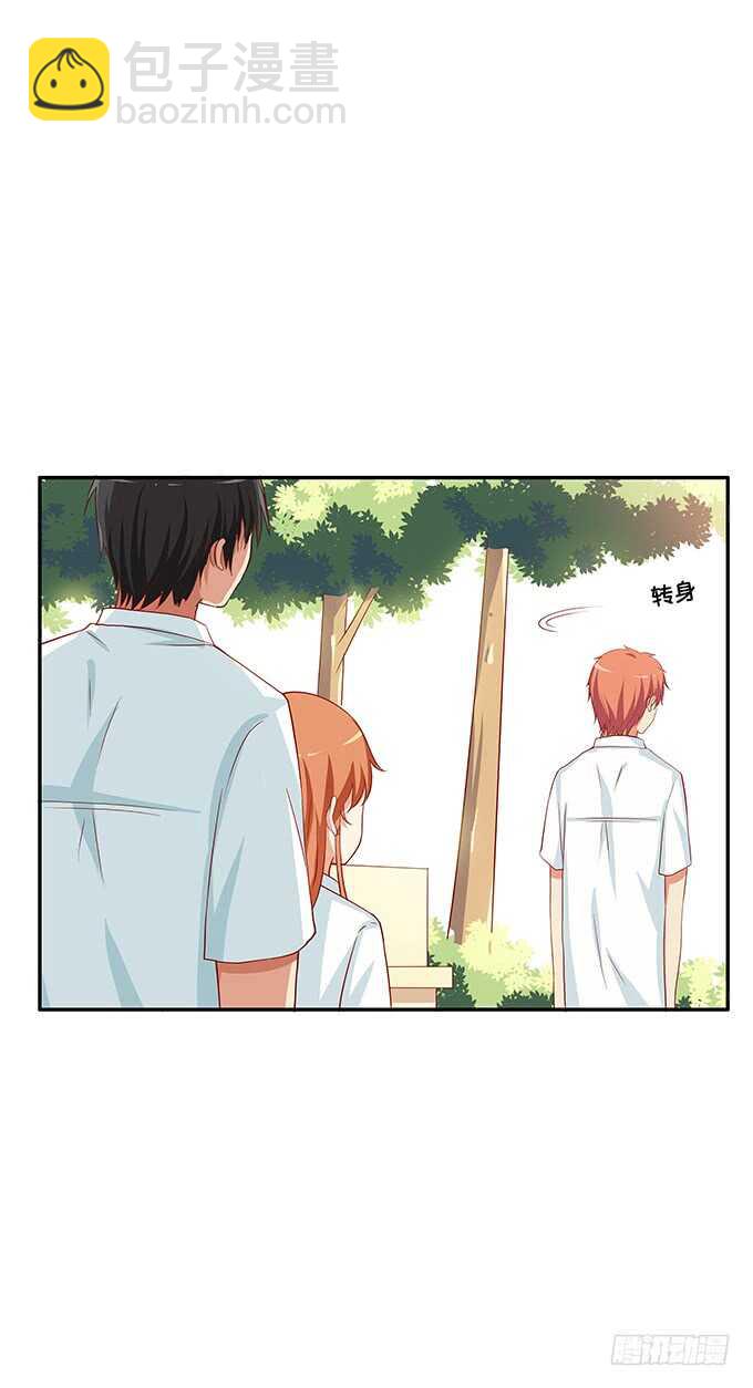 我就是做了这种事~-第131话
