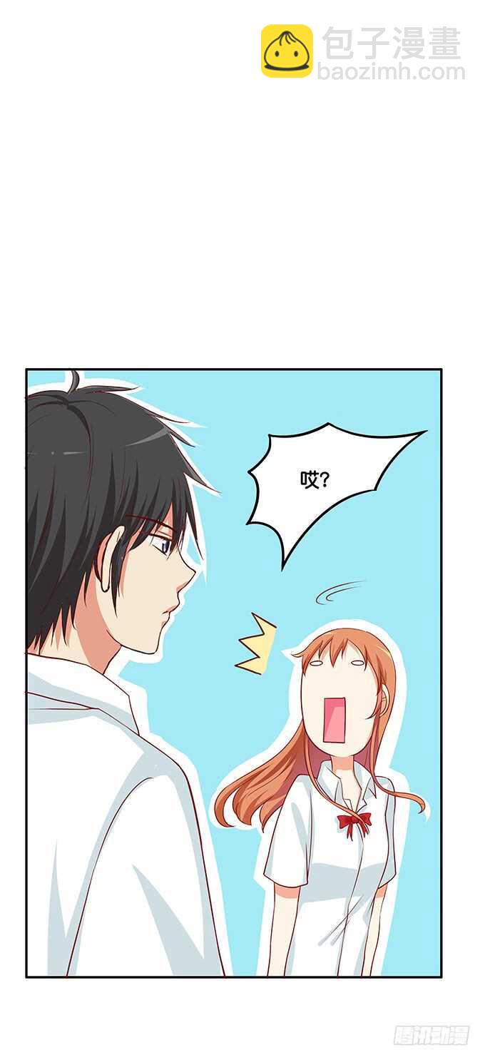 我就是做了这种事~-第131话