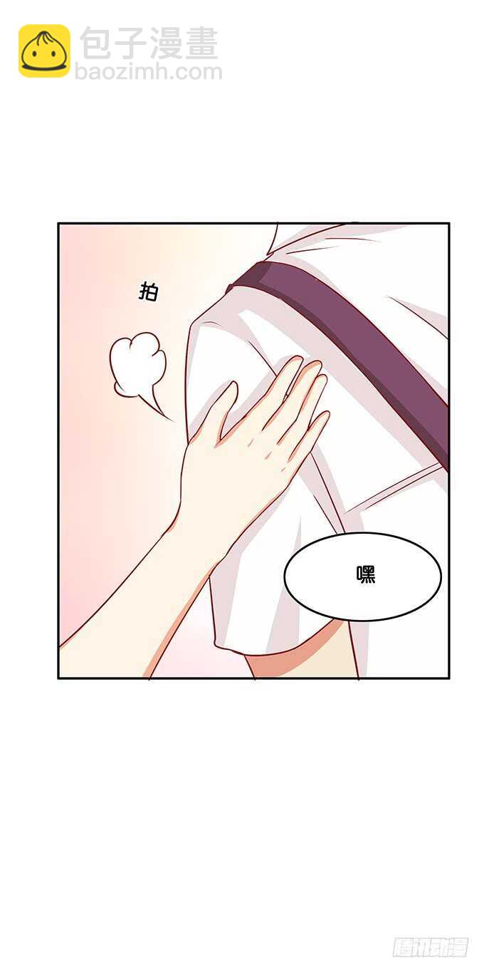 你真的好有趣~-第133话