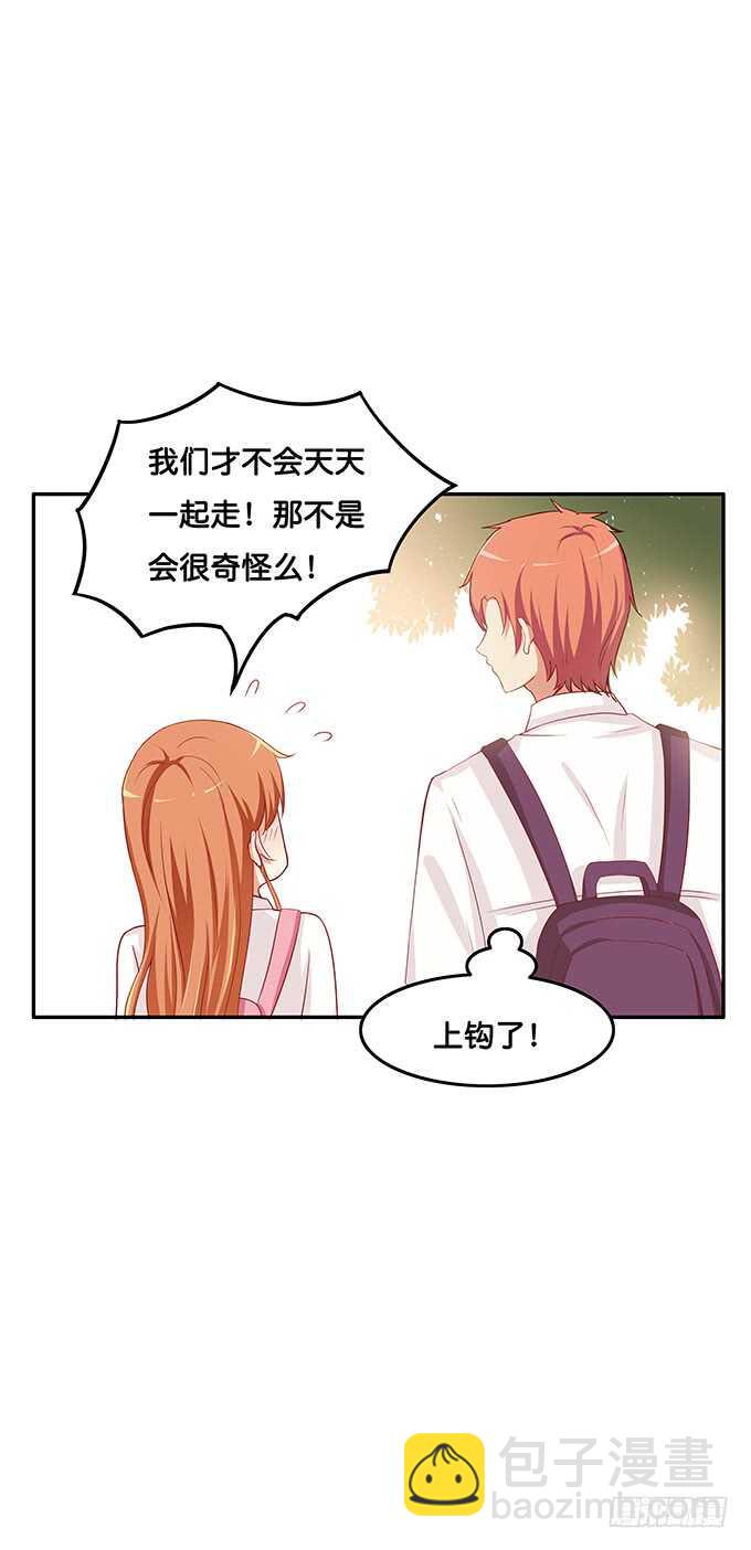 你真的好有趣~-第133话