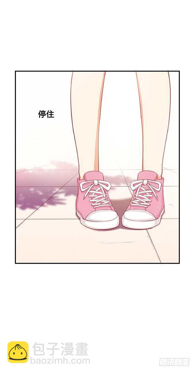 你真的好有趣~-第133话