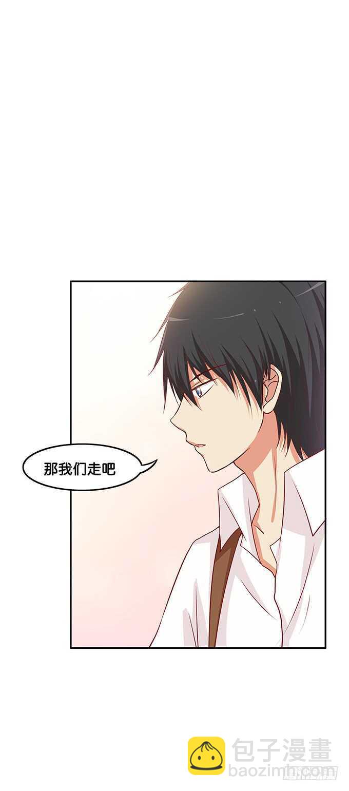 奇怪的三角关系~-第135话