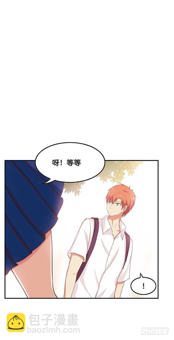奇怪的三角关系~-第135话