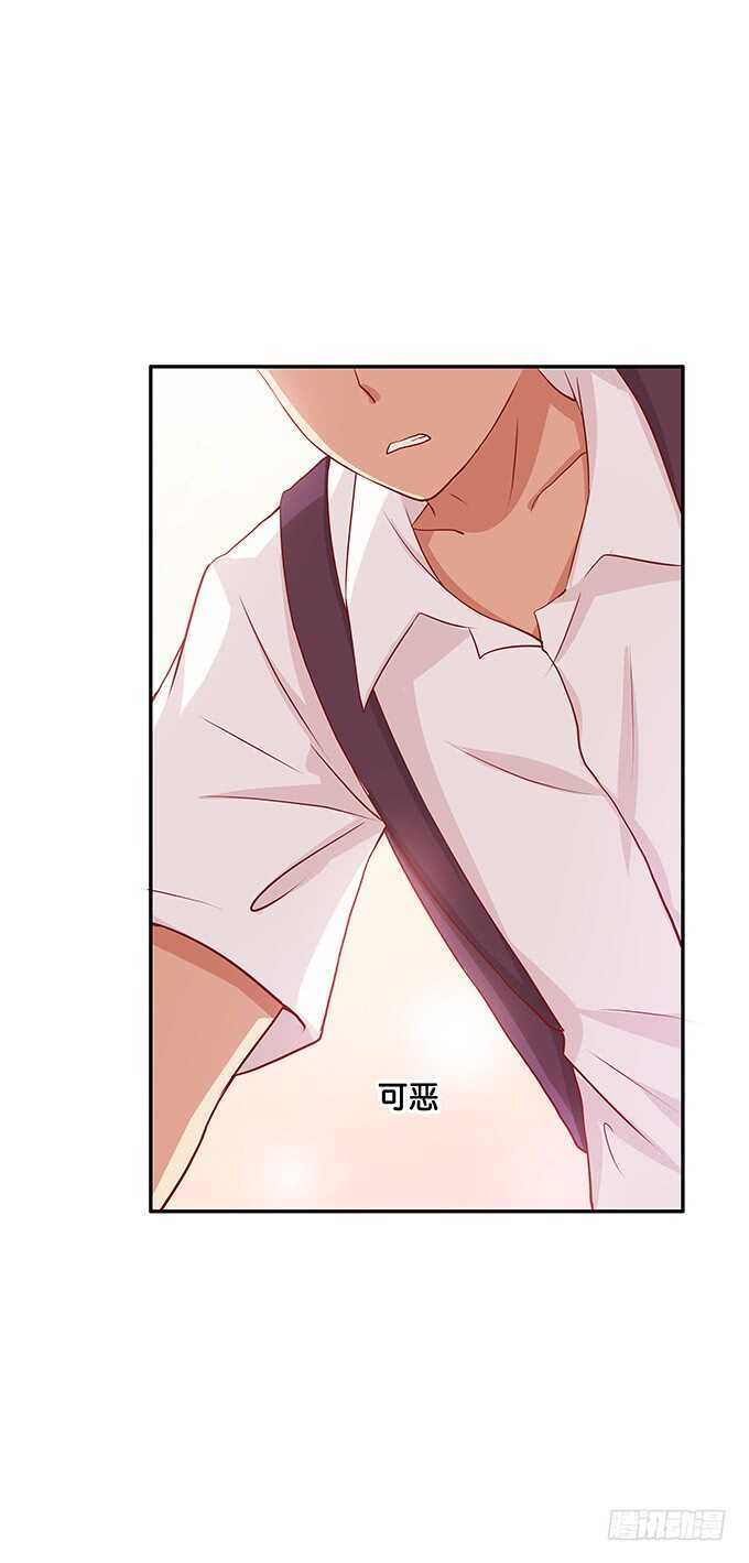 奇怪的三角关系~-第135话