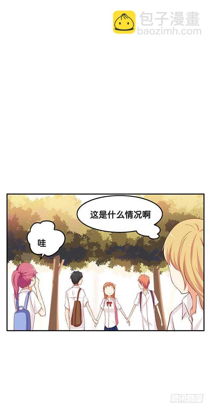 奇怪的三角关系~-第135话