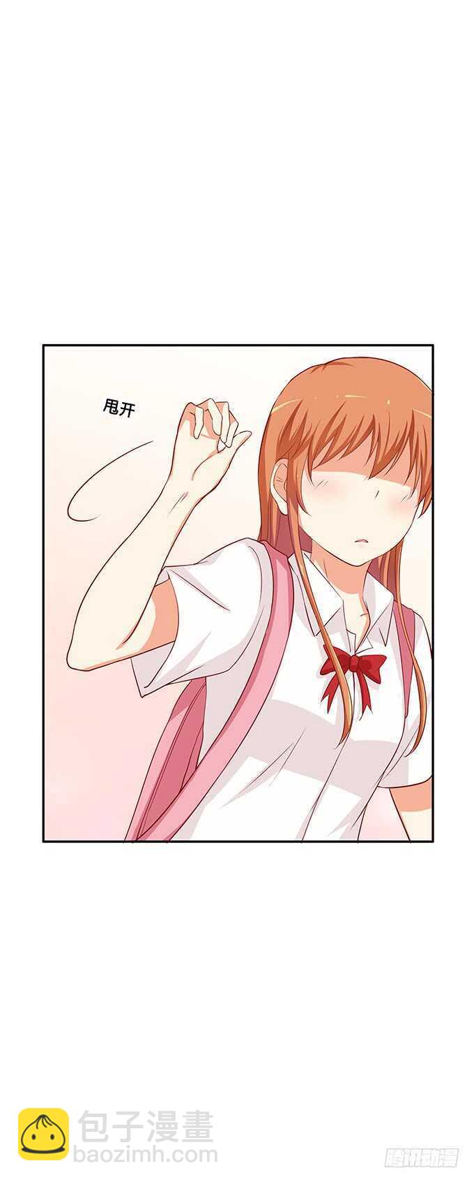 奇怪的三角关系~-第135话