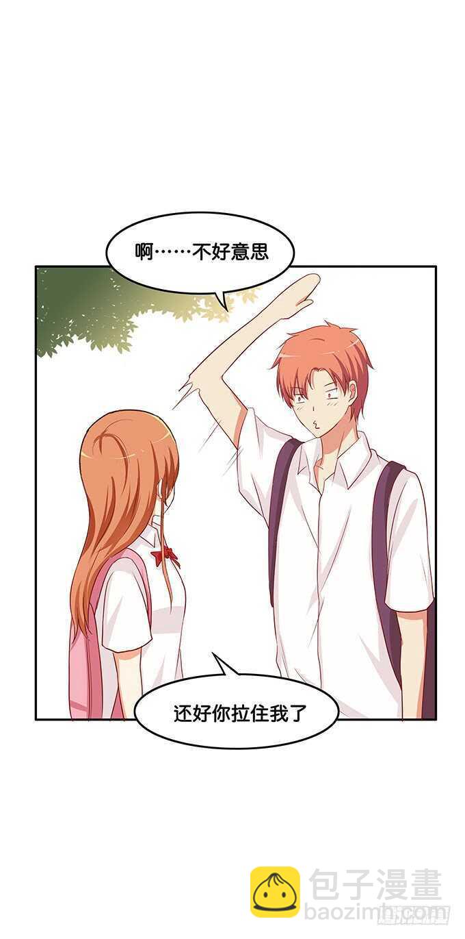 奇怪的三角关系~-第135话
