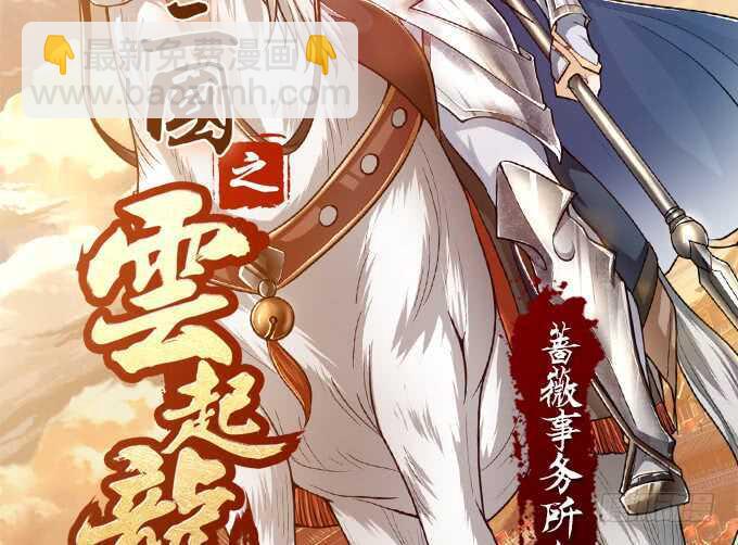 奇怪的三角关系~-第135话