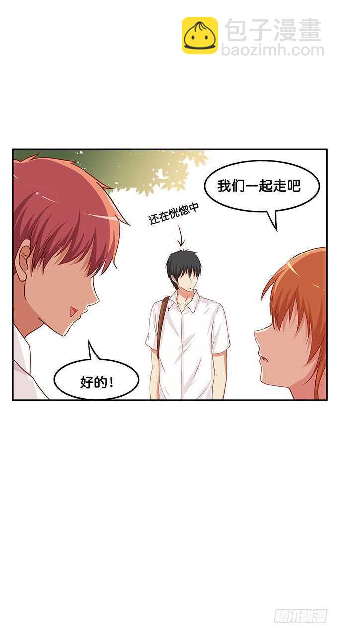 奇怪的三角关系~-第135话