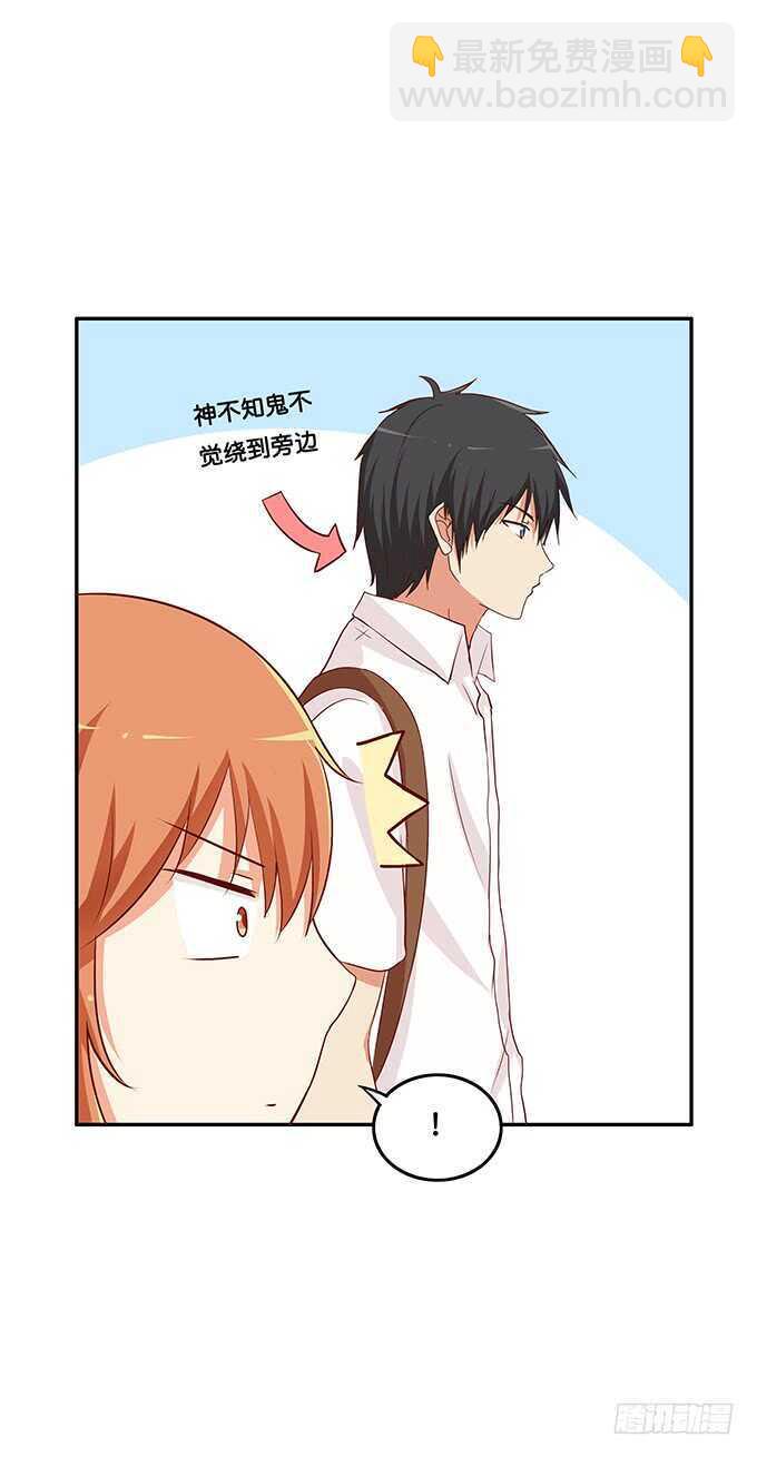 奇怪的三角关系~-第135话