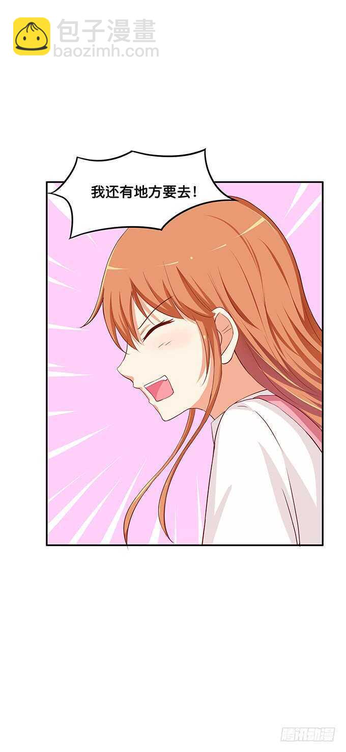 奇怪的三角关系~-第135话