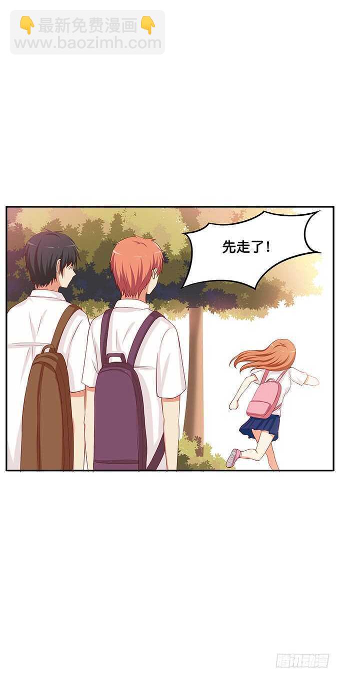 奇怪的三角关系~-第135话