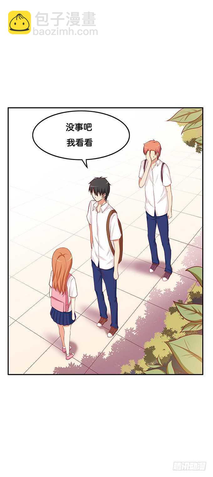 奇怪的三角关系~-第135话