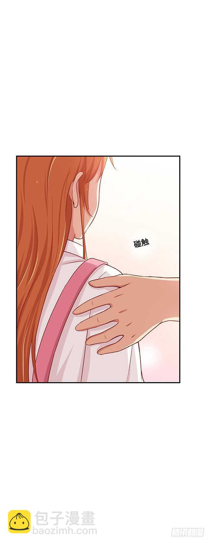 奇怪的三角关系~-第135话