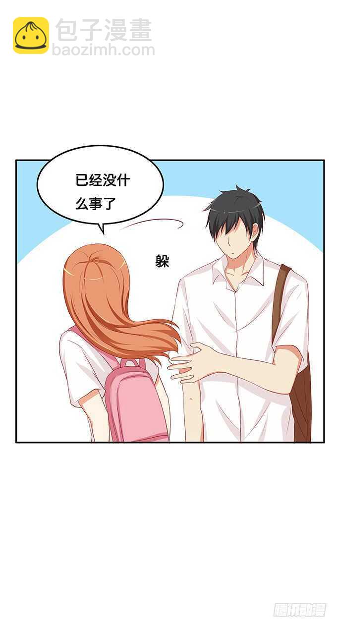 奇怪的三角关系~-第135话
